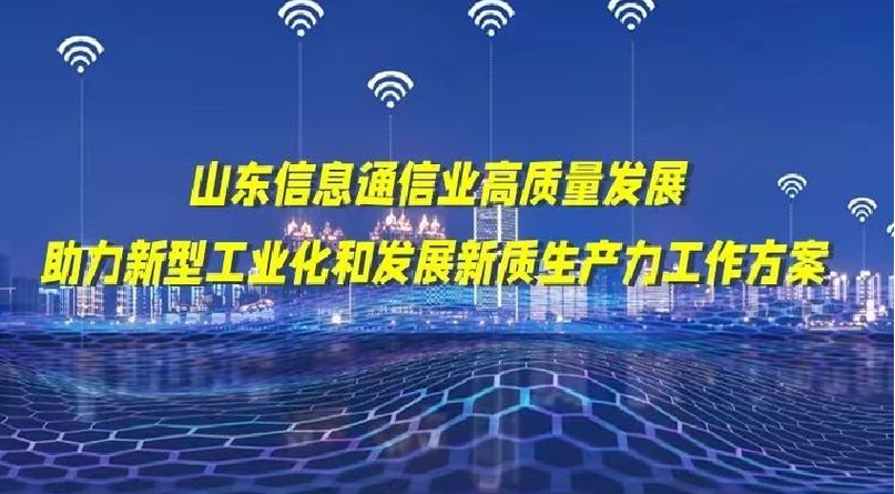 工业互联网世界网